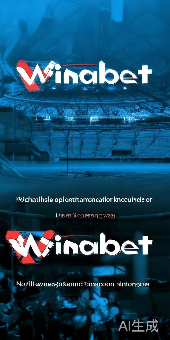 2024年必赢体育最新网址大全查询方法与详细指南 随着体育博彩行业的快速发展,必赢体育作为知名平台,